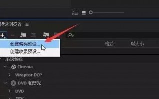 专业剪辑短视频电脑配置，剪辑短视频的电脑配置