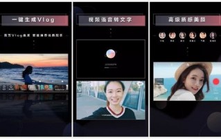 短视频横屏怎样制作，短视频横屏怎样制作的