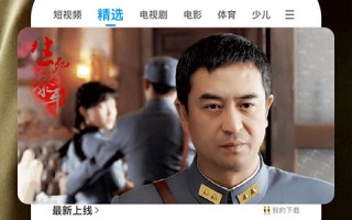 体育短视频微电影制作，体育微视频设计