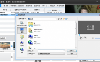 爱剪辑短视频国产版，爱剪辑短视频国产版在线观看