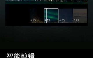 登高超燃剪辑短视频下载，登高小视频