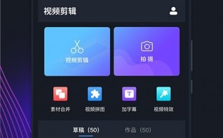 短视频影视剪辑怎么赚钱，短视频影视剪辑怎么赚钱的
