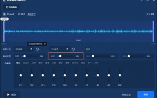 剪辑短视频如何变音频，剪辑短视频是怎么赚钱的