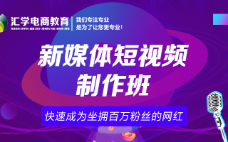 上蔡短视频推广制作，短视频推广视频