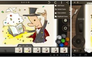 短视频收尾动画怎么制作，短视频动画人物说话制作