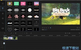 蜜蜂剪辑怎么缩短视频，蜜蜂剪辑