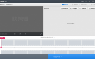 建材类短视频运营剪辑，建材类短视频运营剪辑怎么做