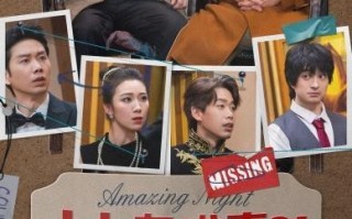 20秒喜剧短视频制作，20秒喜剧短视频制作软件