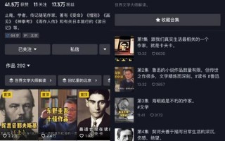 悲伤文学短视频制作，悲伤文学短视频制作方法