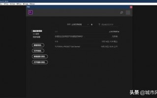 拍的图片怎么制作短视频，拍的图片怎么制作短视频教程